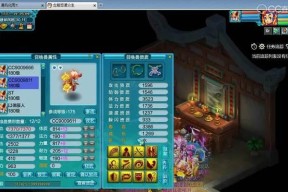 梦幻西游栗子表弟连麦玩法是什么？