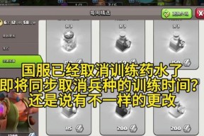 部落冲突分解药水的方法是什么？分解药水有什么好处？