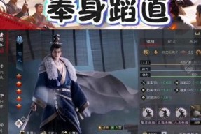 《率土之滨荀彧张辽张春华阵容搭配攻略》（打造最强阵容）