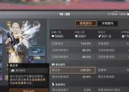 王者荣耀双炮流派玩法是什么？如何操作才能发挥最大效果？