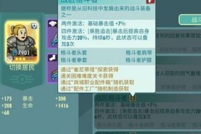 以伤害世界快速致富高手进阶攻略（游戏中的经济赚钱技巧）