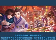 大话西游账号互通设置步骤？