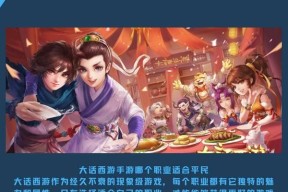 大话西游账号互通设置步骤？