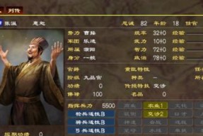 全新升级版的三国志13（探究三国志13的全新内容和改动）