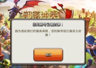 部落冲突广告怎么取消？取消满屏广告的方法是什么？