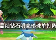 《去吧皮卡丘》游戏无尽深渊装备钻石轻松拿攻略（打造顶级装备）