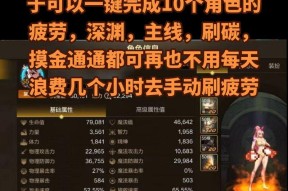 地下城契约者怎么样？如何提升契约者的能力？