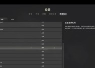 大屏设置后绝地求生的画质和性能如何？