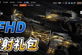 cf镭射纪念券的售价是多少？购买镭射纪念券的途径有哪些？