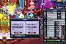 梦幻西游手游蒋无敌怎么加点？加点的最优策略是什么？