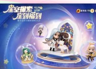 王者荣耀星卡购买流程是怎样的？