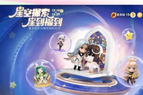 王者荣耀星卡购买流程是怎样的？