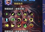 剑魂海伯伦十秒连招技巧？如何快速打出十秒连招？
