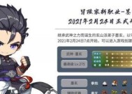 冒险岛端游与手游中射手角色哪个更优？