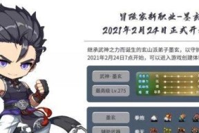 冒险岛端游与手游中射手角色哪个更优？
