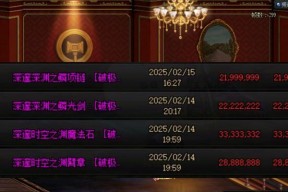 dnf遗忘之地可以获得哪些奖励？奖励如何领取？