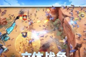 《全民突击》游戏新版本霰弹枪全面逆袭（强势崛起）