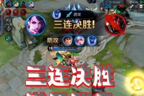 王者荣耀中如何进行投降操作？