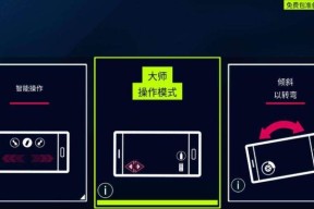 狂野飙车9特技使用技巧是什么？如何玩转特技？