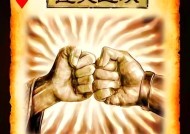 三国杀吕凯倒置手牌是什么意思？如何正确使用？