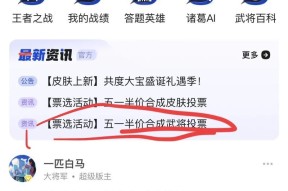 三国杀五一币的用途是什么？如何有效使用？