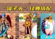 dnf中如何删除罐子头？删除罐子头后会有什么变化？