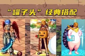 dnf中如何删除罐子头？删除罐子头后会有什么变化？