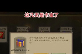 三国杀盒子怎么开比较划算？盒子开启的技巧和收益分析是什么？