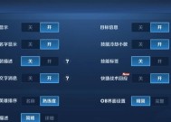 王者荣耀胜率清除方法是什么？如何重置胜率数据？