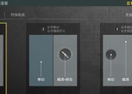 绝地求生录像快进的方法是什么？如何操作？