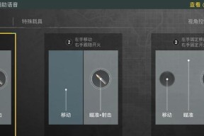 绝地求生录像快进的方法是什么？如何操作？