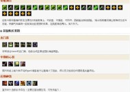 刀塔中英雄装备的出装策略是什么？