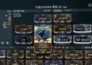 星际战甲掉落统计怎么看？如何分析数据？