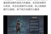 暗影使者竞技场玩法指南？有哪些获胜策略？
