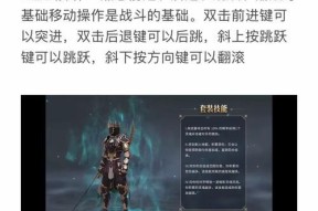 暗影使者竞技场玩法指南？有哪些获胜策略？