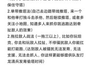 王者荣耀中如何提升思路意识？有哪些训练方法？