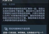 刀塔2上分绝活怎么弄？有哪些技巧可以提高胜率？