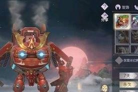 完美世界手游隐藏任务怎么完成？打死信使任务攻略是什么？