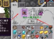 我的世界中快速升级的方法有哪些？