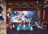 阴阳师角色换区方法是什么？换区过程中有哪些常见问题？