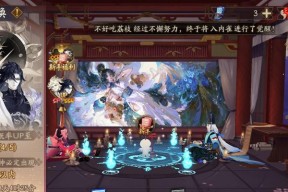 阴阳师角色换区方法是什么？换区过程中有哪些常见问题？