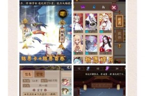 对战满级阴阳师如何打出最高伤害？伤害最大化的方法是什么？