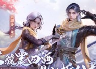 完美世界当前游戏状态如何？