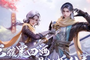 完美世界当前游戏状态如何？