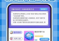皇室战争新活动皮肤领取方法？如何领取免费皮肤？
