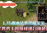 热血传奇强化后如何继续游戏？有哪些新的玩法或技巧？