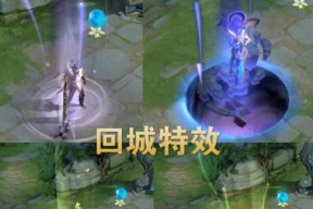 王者荣耀李信世冠新皮肤怎么样？购买后如何快速上手？
