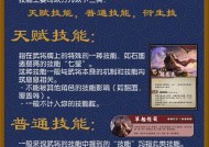 三国杀大破宛城如何实现一轮通关？