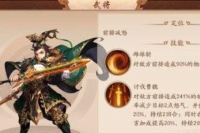 以《少年三国志2》蔬菜鸡腿速刷攻略为例，如何快速提高游戏经验（冲刺千层塔）
