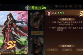 三国杀十周年战场积分怎么获得？积分的获取途径有哪些？